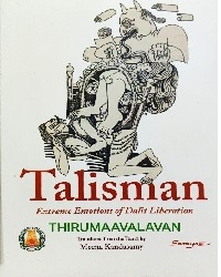 Talisman: Extreme Emotions of Dalit Liberation