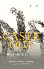 CASTE OUT