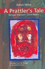 A Prattler’s Tale: Bengal, Marxism, Governance